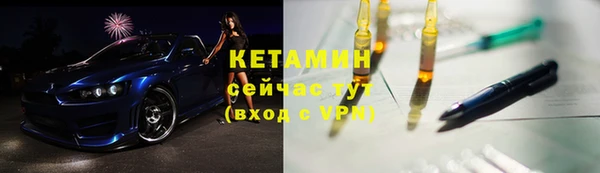 ECSTASY Бронницы