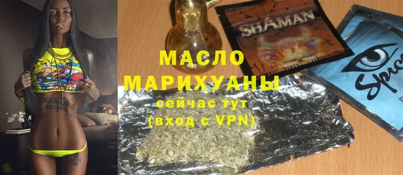 Дистиллят ТГК Wax  Невельск 